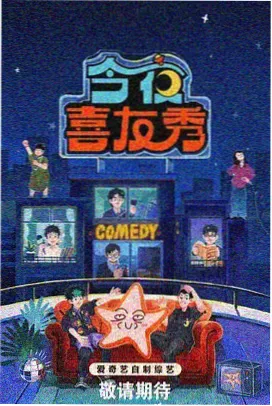 日韩综艺一区：超级对决