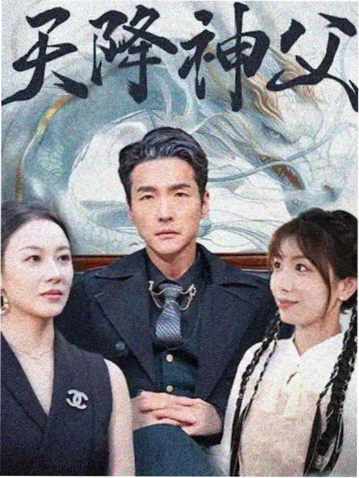 日剧二区:家族游戏