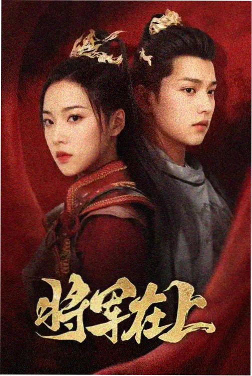 韩剧二区:财阀家族